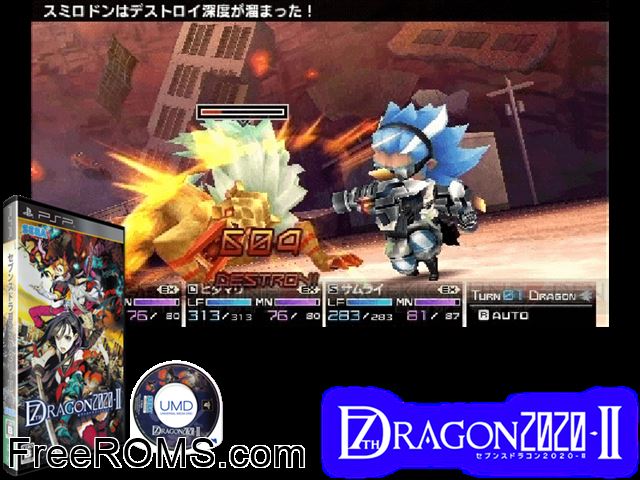 7th dragon 2020-ii (japan) PSP game showing 3D box cover and gameplay screenshot