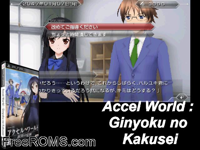 Accel World - Ginyoku no Kakusei Japan PSP game showing 3D box cover and gameplay screenshot