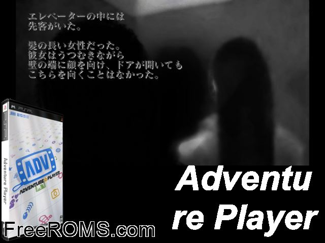 Adventure Player (Japan) PSP game showing 3D box cover and gameplay screenshot