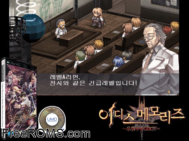 Aedeus Memories Shinten Makai - Goc V (Korea) PSP game showing 3D box cover and gameplay screenshot