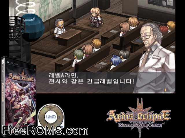 Aedis Eclipse - Generation of Chaos PSP game showing 3D box cover and gameplay screenshot