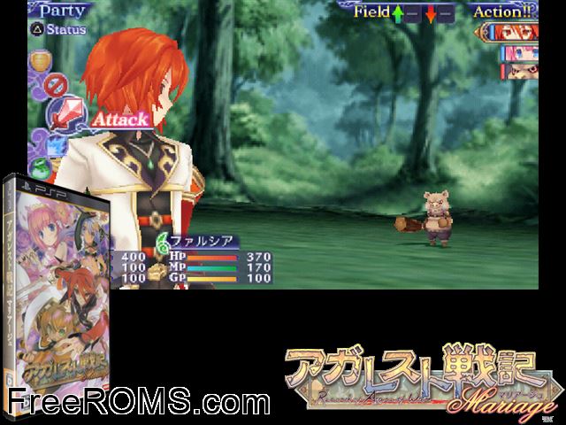 Agarest Senki Mariage (Japan) PSP game showing 3D box cover and gameplay screenshot