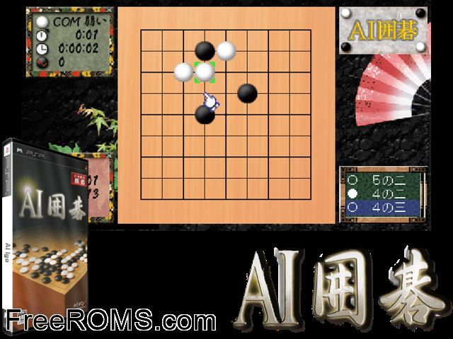 AI Igo (Japan) PSP game showing 3D box cover and gameplay screenshot