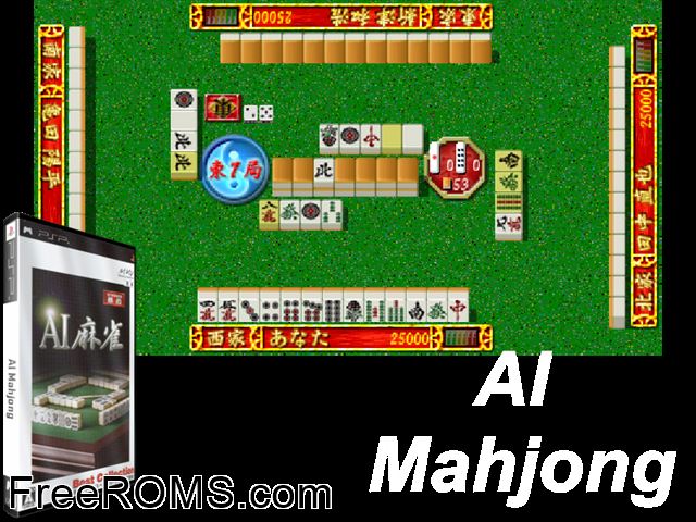 AI Mahjong (Japan) PSP game showing 3D box cover and gameplay screenshot