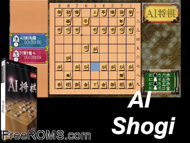 AI Shougi (Japan) PSP game showing 3D box cover and gameplay screenshot