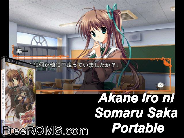 Akane Iro ni Somaru Saka Portable (Japan) PSP game showing 3D box cover and gameplay screenshot