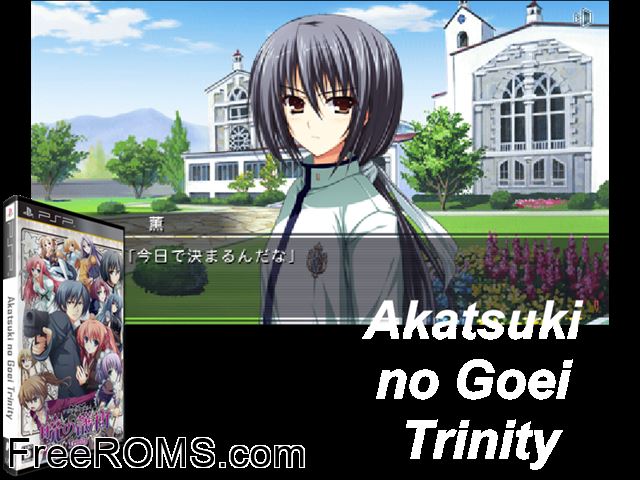 Akatsuki no Goei Trinity (Japan) (Disc 1 And 2) PSP game showing 3D box cover and gameplay screenshot