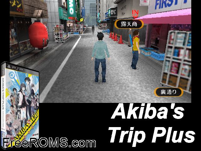 Akiba's Trip Plus (Japan) PSP game showing 3D box cover and gameplay screenshot