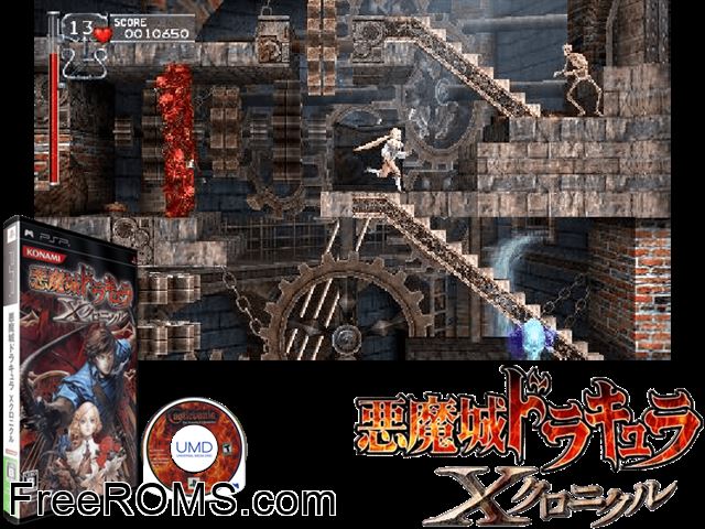 Akumajou Dracula - X Chronicle (Japan) PSP game showing 3D box cover and gameplay screenshot