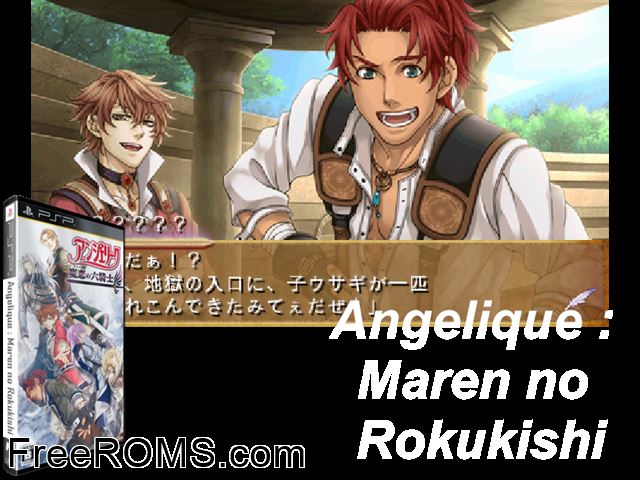 Angelique - Maren no Rokukishi (Japan) PSP game showing 3D box cover and gameplay screenshot