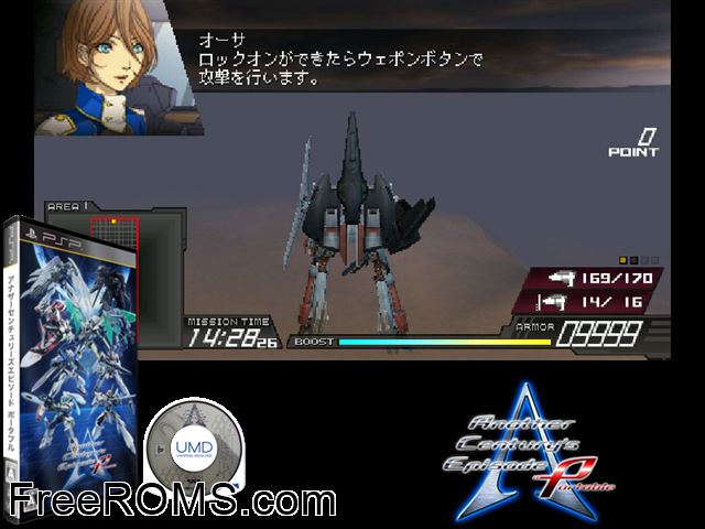 Another Century's Episode Portable (Japan) PSP game showing 3D box cover and gameplay screenshot