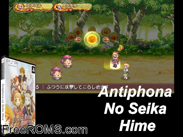 Antiphona no Seikahime - Tenshi no Gakufu Op.A (Japan) PSP game showing 3D box cover and gameplay screenshot
