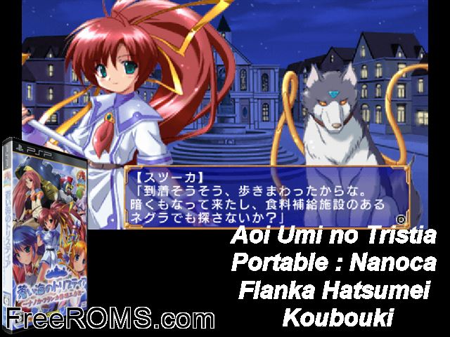 Aoi Umi no Tristia Portable - Nanoca Flanka Hatsumei Koubouki Japan PSP game showing 3D box cover and gameplay screenshot