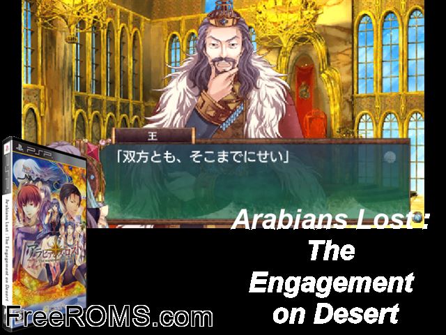Arabians Lost - The Engagement on Desert Japan PSP game showing 3D box cover and gameplay screenshot