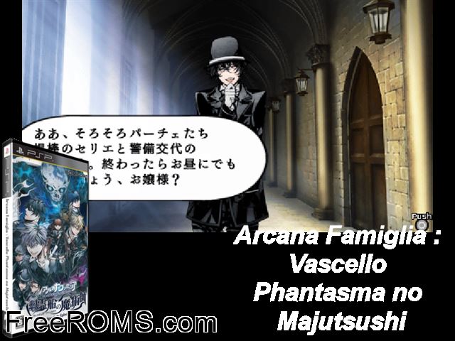 Arcana Famiglia - Vascello Phantasma no Majutsushi Japan PSP game showing 3D box cover and gameplay screenshot