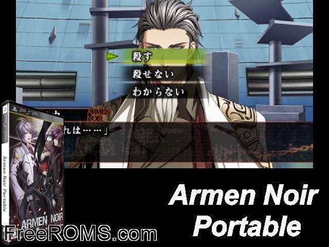Armen Noir Portable PSP game showing 3D box cover and gameplay screenshot