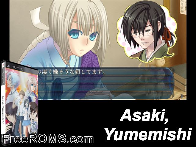 Asaki, Yumemishi (Japan) PSP game showing 3D box cover and gameplay screenshot