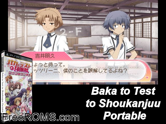 Baka to Test to Shoukanjuu Portable Japan PSP game showing 3D box cover and gameplay screenshot