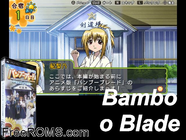 Bamboo Blade - Sorekara no Chousen (Japan) PSP game showing 3D box cover and gameplay screenshot