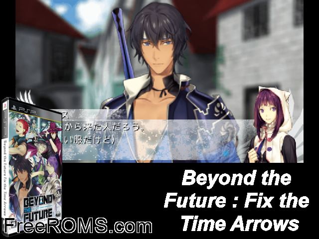 Beyond The Future - Fix The Time Arrows (Japan) PSP game showing 3D box cover and gameplay screenshot