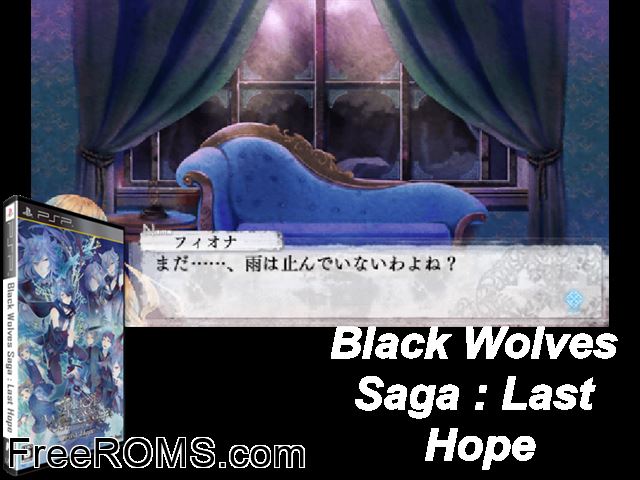 Black Wolves Saga - Last Hope Japan PSP game showing 3D box cover and gameplay screenshot