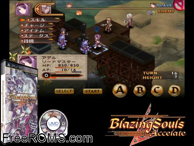 Blazing Souls - Accelate PSP game showing 3D box cover and gameplay screenshot