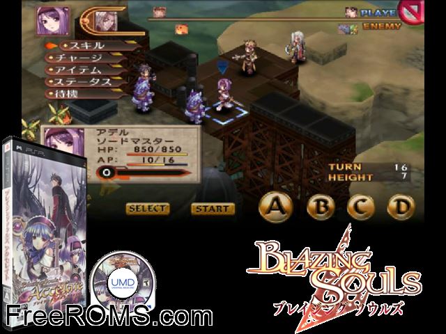 Blazing Souls - Accelate (Japan) PSP game showing 3D box cover and gameplay screenshot