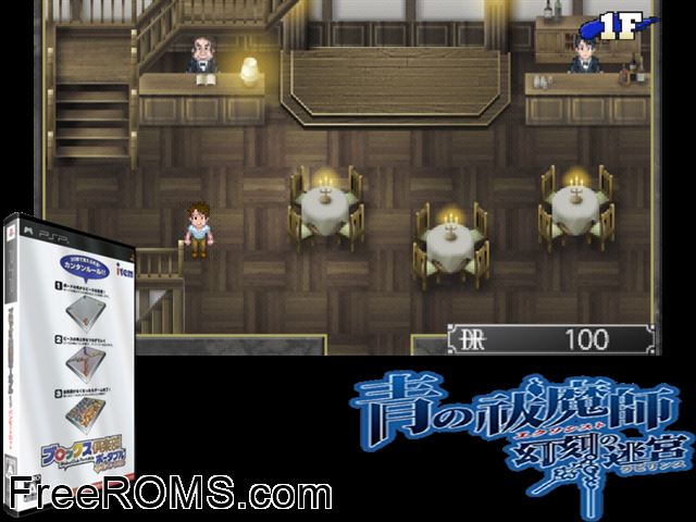 Blokus Club Portable With Bumpy Trot (Japan) PSP game showing 3D box cover and gameplay screenshot