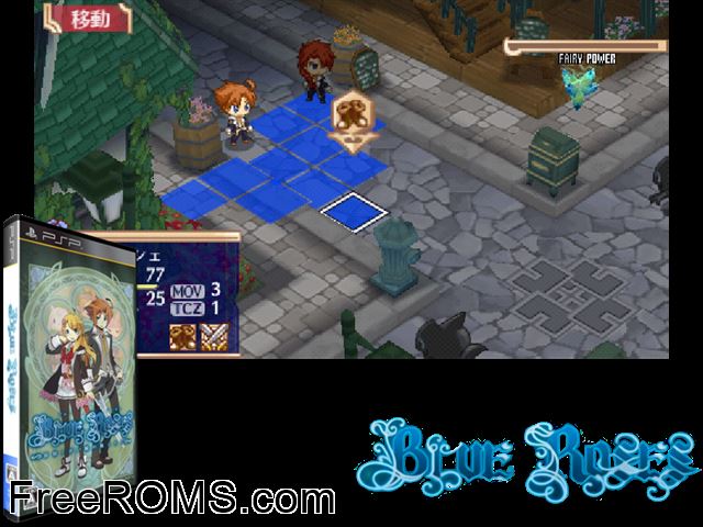 Blue Roses - Yousei to Aoi Hitomi no Senshitachi (Japan) PSP game showing 3D box cover and gameplay screenshot