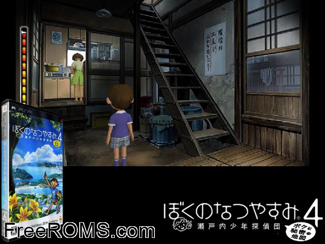 Boku no Natsuyasumi 4 (Japan) PSP game showing 3D box cover and gameplay screenshot