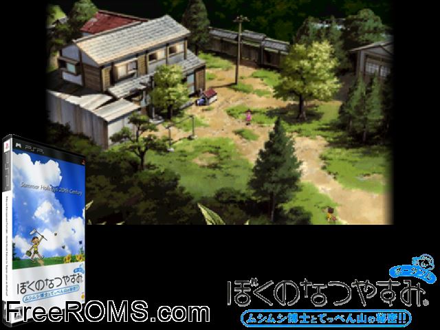 Boku no Natsuyasumi Portable (Japan) PSP game showing 3D box cover and gameplay screenshot