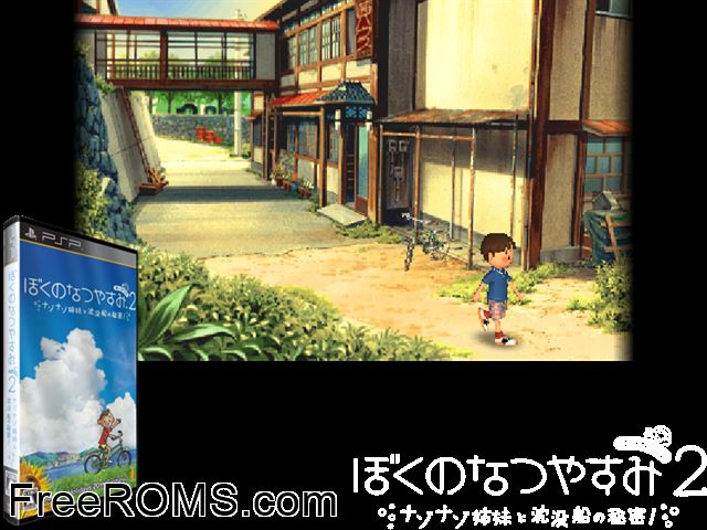Boku no Natsuyasumi Portable 2 - Nazo Nazo Shimai to Chinbotsusen no Himitsu (Japan) PSP game showing 3D box cover and gameplay screenshot