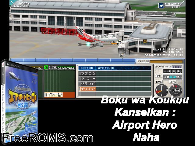 Boku wa Koukuu Kanseikan - Airport Hero Naha (Japan) PSP game showing 3D box cover and gameplay screenshot
