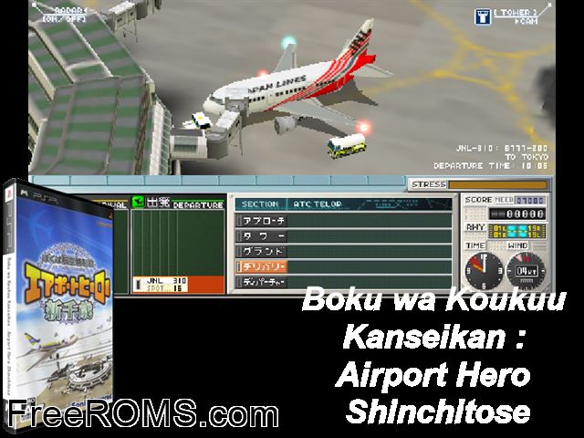 Boku wa Koukuu Kanseikan - Airport Hero Shinsensai (Japan) PSP game showing 3D box cover and gameplay screenshot