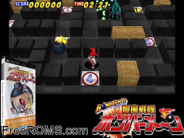 Bomberman - Bakufuu Sentai Bombermen (Japan) PSP game showing 3D box cover and gameplay screenshot