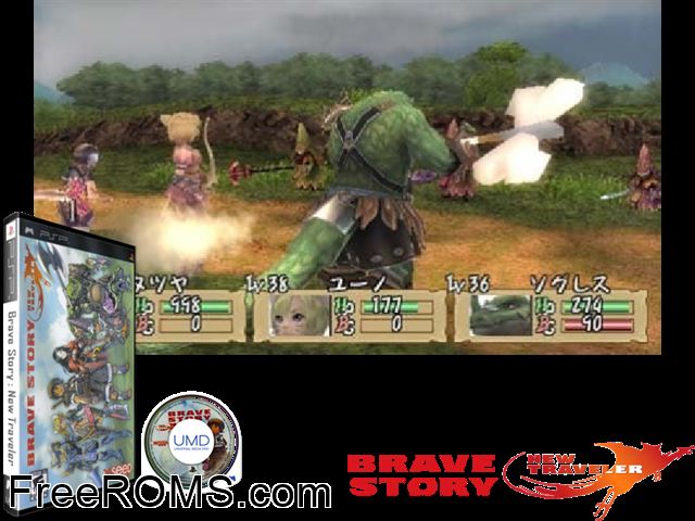 Brave Story - New Traveler PSP game showing 3D box cover and gameplay screenshot