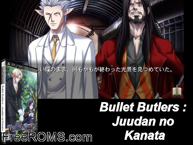 Bullet Butlers (Japan) PSP game showing 3D box cover and gameplay screenshot