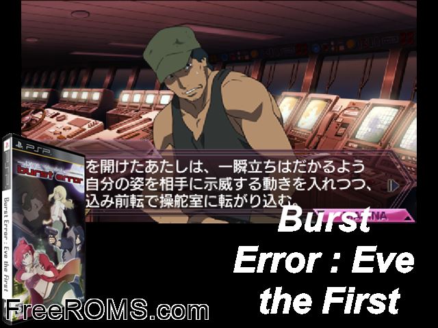 Burst Error - Eve The First (Japan) PSP game showing 3D box cover and gameplay screenshot