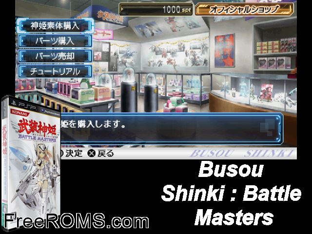 Busou Shinki - Battle Masters (Japan) PSP game showing 3D box cover and gameplay screenshot