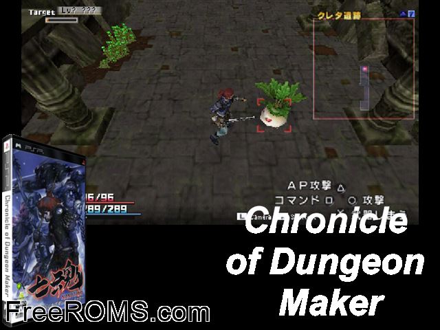 Chronicle of Dungeon Maker (Japan) PSP game showing 3D box cover and gameplay screenshot