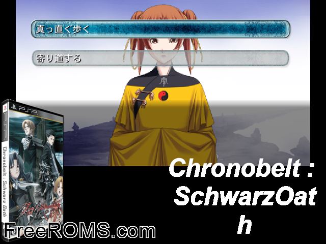 ChronoBelt SchwarzOath - Ayakashibito and Bullet Butlers Crossover Disk Japan PSP game showing 3D box cover and gameplay screenshot