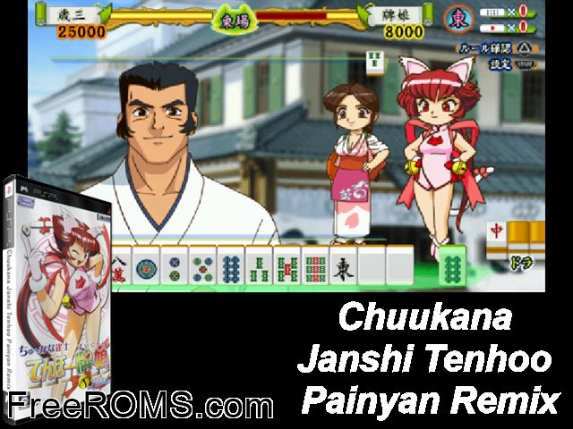Chuukana Janshi Tenhoo Painyan Remix (Japan) PSP game showing 3D box cover and gameplay screenshot