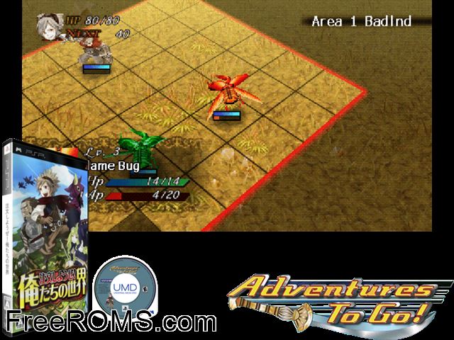 Chuumon Shiyouze! Oretachi no Sekai (Japan) PSP game showing 3D box cover and gameplay screenshot