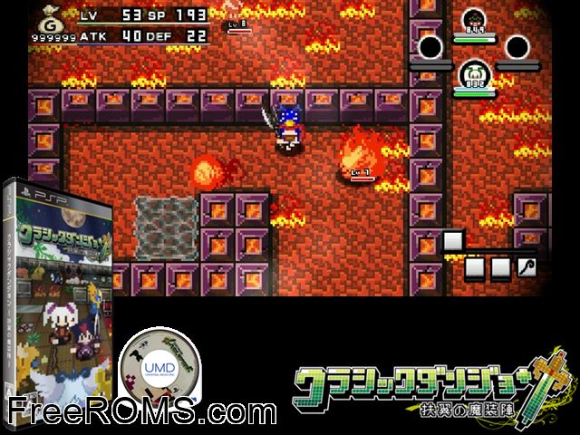 Classic Dungeon - Fuyoku no Masoujin (Japan) PSP game showing 3D box cover and gameplay screenshot