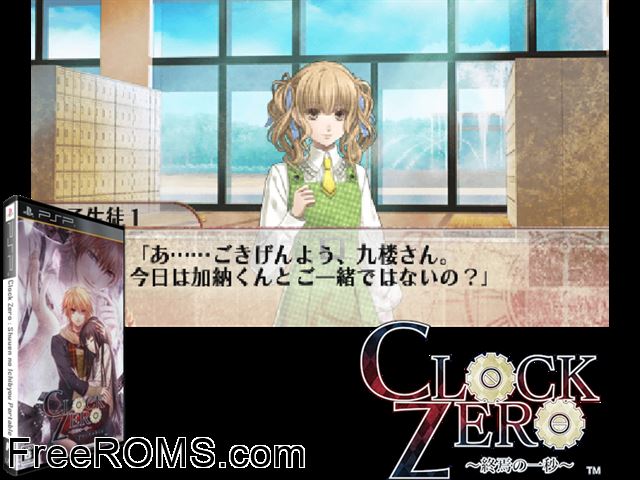 Clock Zero - Shuuen no Ichibyou Portable (Japan) PSP game showing 3D box cover and gameplay screenshot
