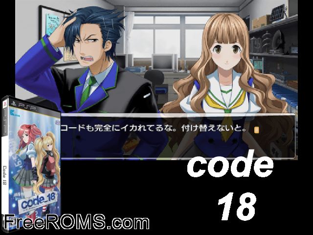 Code 18 (Japan) PSP game showing 3D box cover and gameplay screenshot