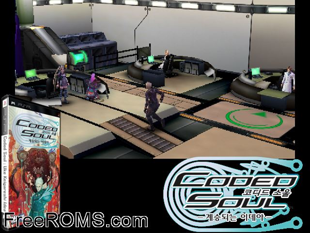 Coded Soul - Uke Keigareshi Idea (Korea) PSP game showing 3D box cover and gameplay screenshot