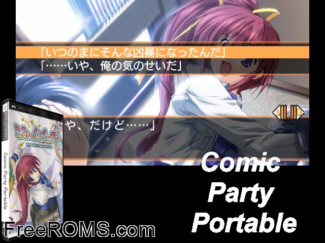 Comic Party Portable (Japan) PSP game showing 3D box cover and gameplay screenshot