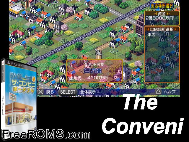 Conveni Portable, The (Japan) PSP game showing 3D box cover and gameplay screenshot