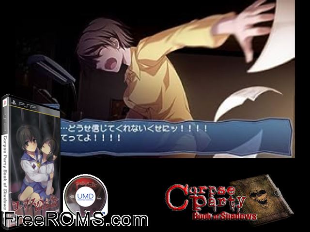 Corpse Party - Book of Shadows (Japan) PSP game showing 3D box cover and gameplay screenshot